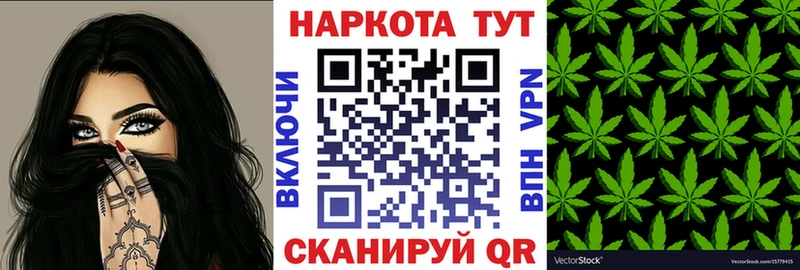 Как найти закладки Феодосия мега зеркало A PVP Гашиш Каннабис Амфетамин