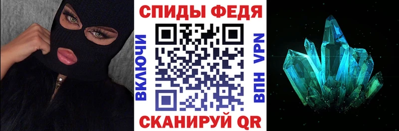 АМФЕТАМИН 97%  mega ССЫЛКА  Феодосия  закладки 