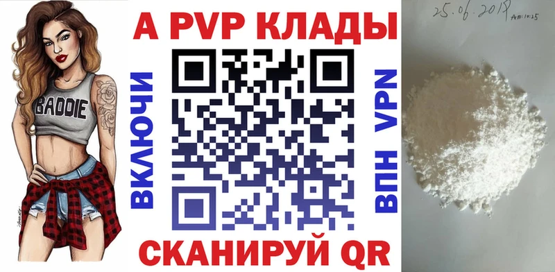 Alpha-PVP крисы CK  Феодосия 