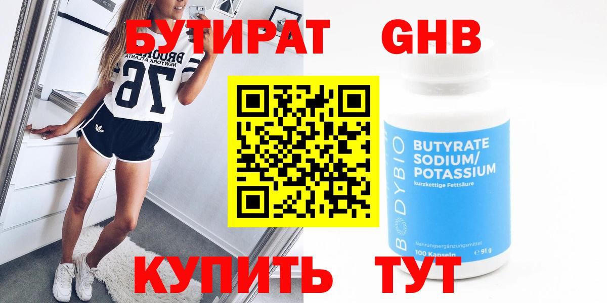 ЭКСТАЗИ  Alpha-PVP СК кристаллы  Вход с VPN  Меф кристаллы  Марихуана  Феодосия  COCAIN  ГАШИШ 