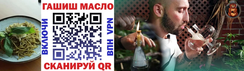 наркошоп  OMG tor  Cannafood марихуана  Феодосия 