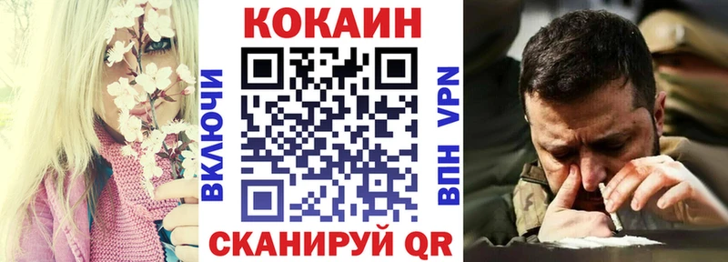 КОКАИН Колумбийский Феодосия