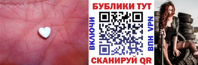 Ecstasy диски  закладки  Феодосия 