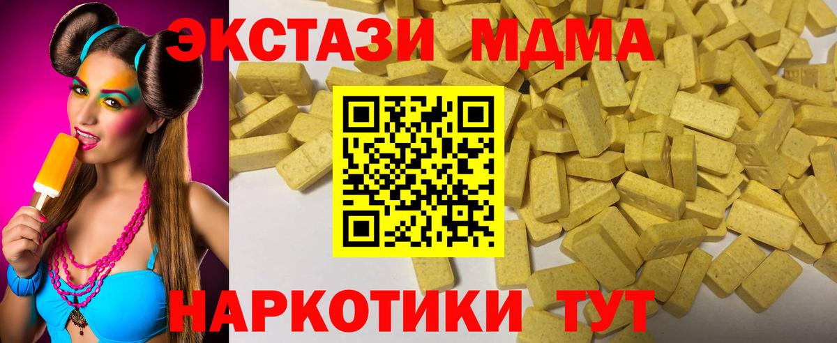 Ecstasy Дубай Феодосия