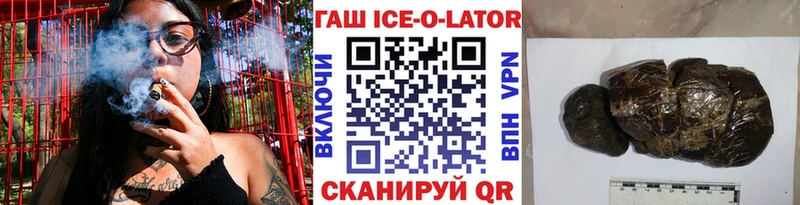 OMG рабочий сайт  где купить   Феодосия  Гашиш hashish 