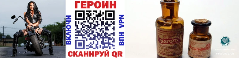Героин VHQ  darknet официальный сайт  Феодосия  наркошоп 