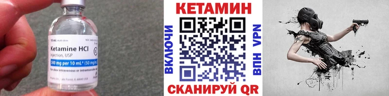 Кетамин VHQ  магазин  наркотиков  Феодосия 