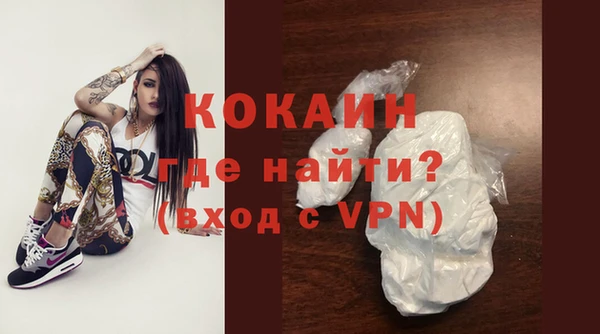 прущая мука Магадан