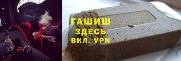 герыч Алагир