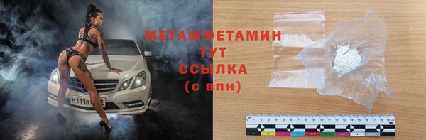 ГАЛЛЮЦИНОГЕННЫЕ ГРИБЫ Майский
