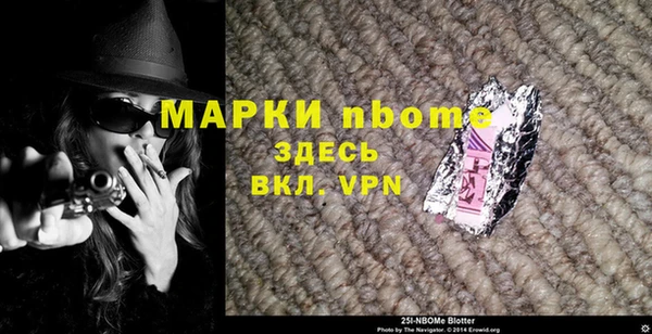 прущая мука Магадан