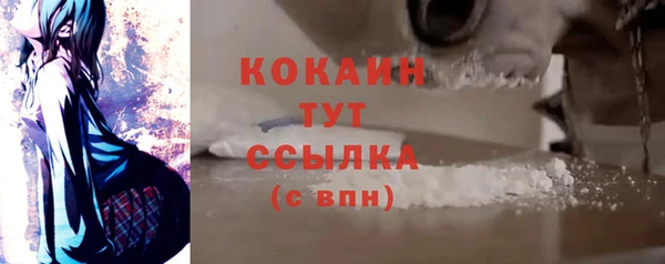 прущая мука Магадан