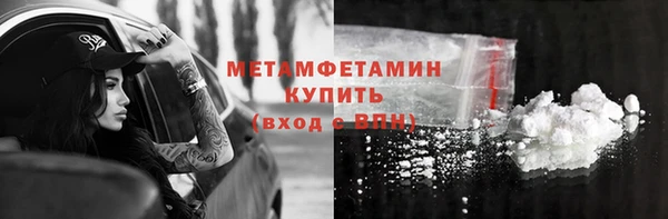 прущая мука Магадан