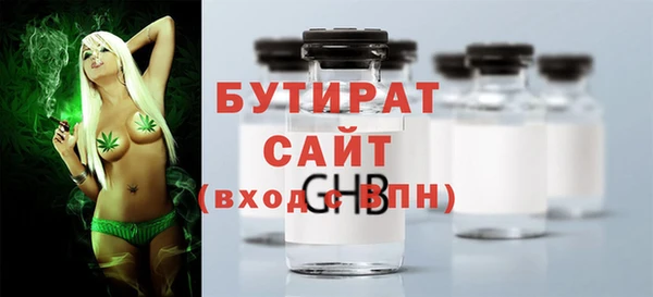 ГАЛЛЮЦИНОГЕННЫЕ ГРИБЫ Майский