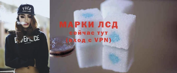 ГАЛЛЮЦИНОГЕННЫЕ ГРИБЫ Майский