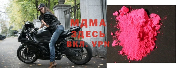 ГАЛЛЮЦИНОГЕННЫЕ ГРИБЫ Майский