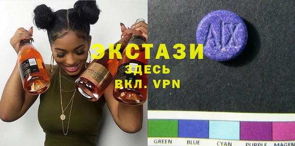 ГАЛЛЮЦИНОГЕННЫЕ ГРИБЫ Майский