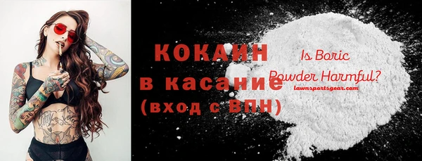 прущая мука Магадан