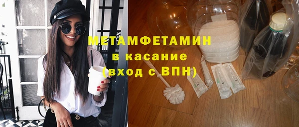 ГАЛЛЮЦИНОГЕННЫЕ ГРИБЫ Майский