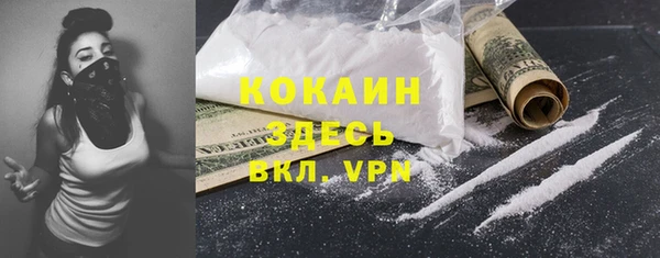 прущая мука Магадан