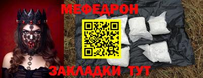 бутик Ирбит