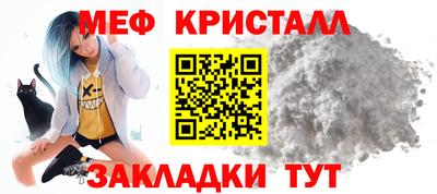 бутик Ирбит