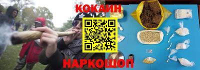 бутик Ирбит