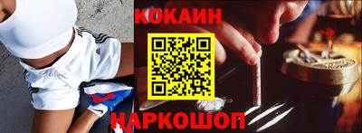 бутик Ирбит