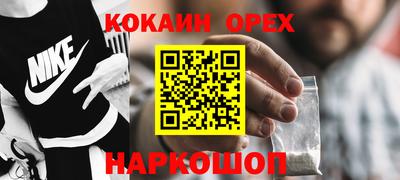 бутик Ирбит
