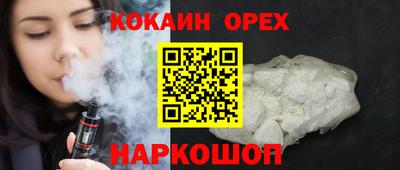 бутик Ирбит