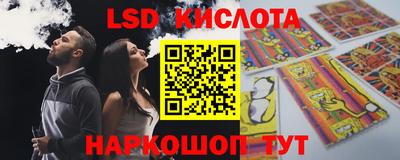 экстази Изобильный