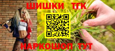 бутик Ирбит