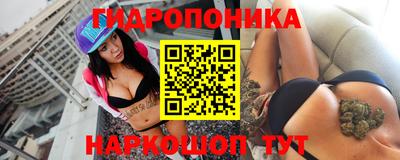бутик Ирбит