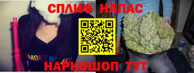 бутик Ирбит