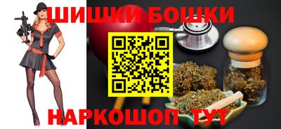 бутик Ирбит