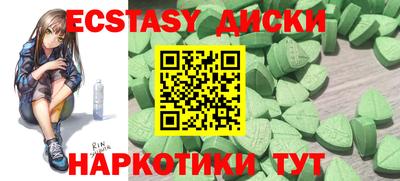 бутик Ирбит