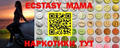 бутик Ирбит