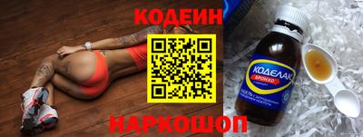 бутик Ирбит