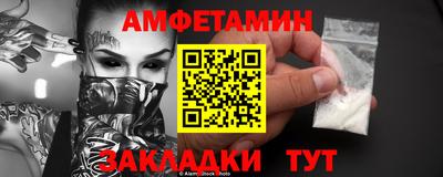 СК Ипатово