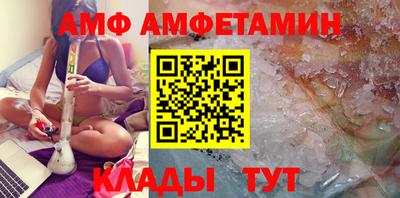 бутик Ирбит