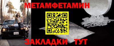 СК Ипатово