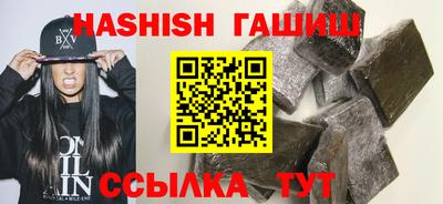 бутик Ирбит