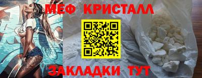 бутик Ирбит