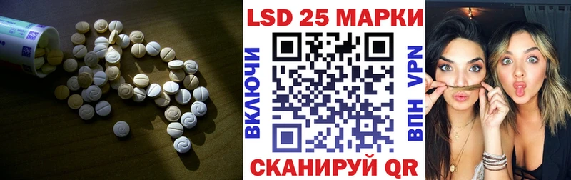Лсд 25 экстази ecstasy Феодосия