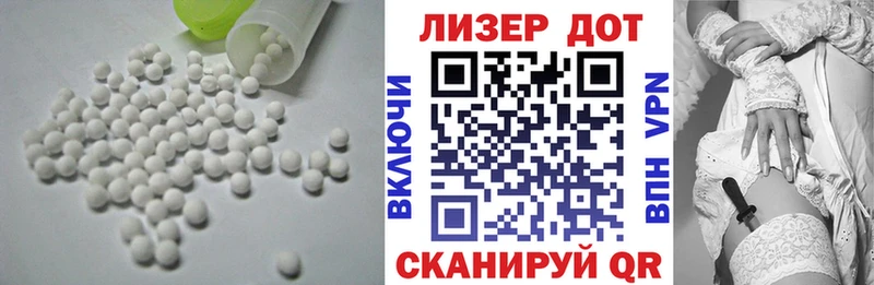 ЛСД экстази ecstasy Феодосия
