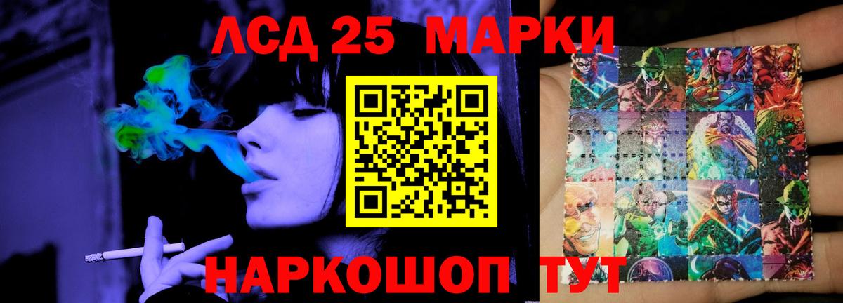 Лсд 25 экстази ecstasy Феодосия