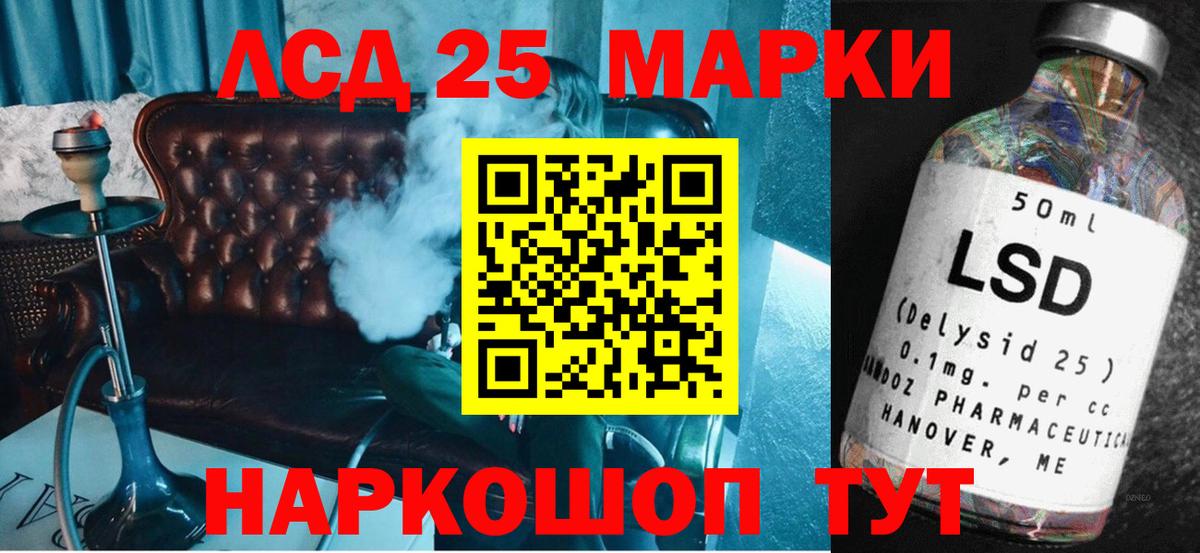 Лсд 25 экстази кислота  Вход с VPN  Феодосия  LSD-25 экстази  KRAKEN ТОР  ЛСД экстази кислота 