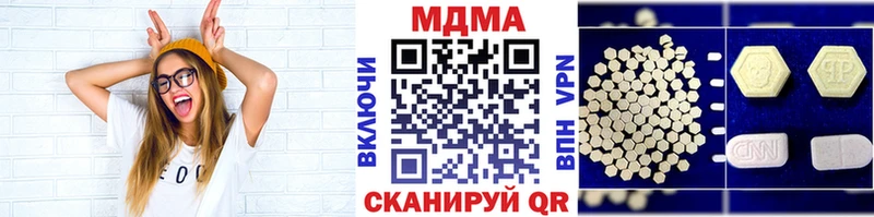MDMA молли  где можно купить наркотик  ссылка на мегу сайт  Феодосия 