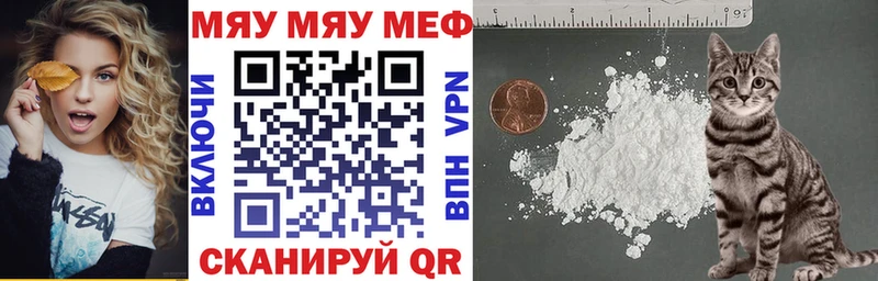 kraken зеркало Феодосия МЯУ-МЯУ мука закладки