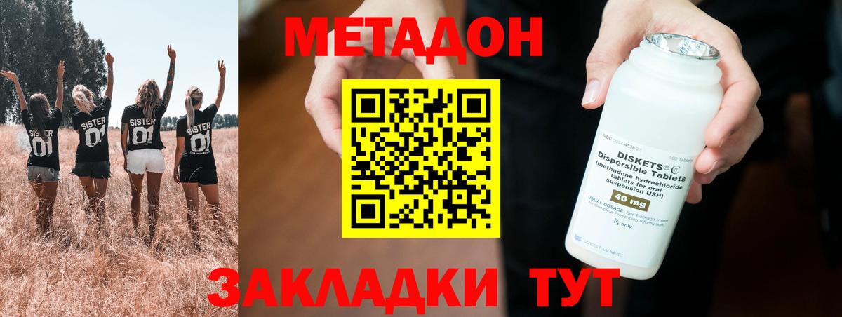 Альфа ПВП Феодосия